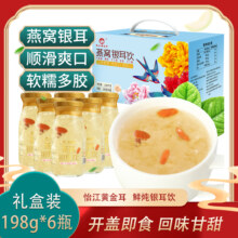 怡江黄金耳 燕窝鲜炖银耳羹 198g*6瓶