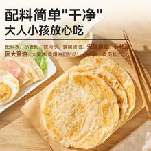 今日必买：西贝莜面村 黄油手抓饼 1600g