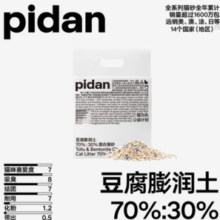 pidan 彼诞 豆腐膨润土混合猫砂 2.4kg