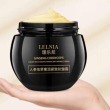 人参虫草奢润紧致抗皱霜50gx2瓶