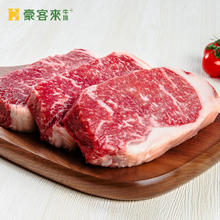 豪客来 houcaller 黑胡椒整切调理西冷牛排（1.5kg/10片含酱包）牛扒牛肉冷冻生鲜