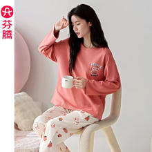 芬腾 新款女士纯棉春秋季长袖睡衣套装少女可爱休闲大码全棉家居服 FX25931712橡皮红