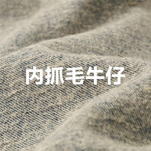 佐丹奴 裤子男装厚实内抓毛弹力棉牛仔长裤 01112747