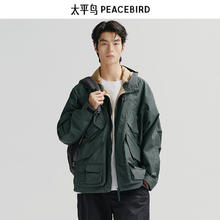 太平鸟 男装合集 集 机能工装款外套 BWBCE1129