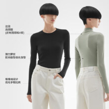 20点：Bananain 蕉内 热皮肌底衣女士打底 颜色任选