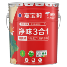 嘉宝莉（CARPOLY）净味无添加三合一墙面漆乳胶漆室内白漆防霉水性环保油漆涂料自刷 20kg面漆【防霉净味耐擦洗】