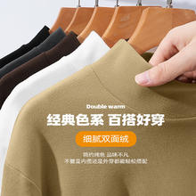 限移动端、京东百亿补贴：回力 德绒半高领打底衫男士2024冬季加绒保暖内搭中领长袖t恤加厚秋衣