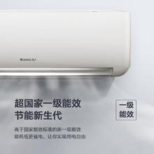 格力 GREE 1.5匹云恬一级能效 变频冷暖 壁挂式卧室空调挂机KFR-35GW/NhAf1BG