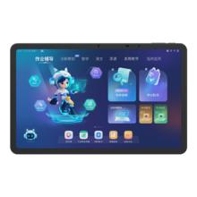 作业帮 P20 12英寸学练机 6GB+256GB