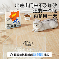 许翠花 豆腐砂不粘底强吸水不可冲厕所豆腐混砂2.5kg*4包