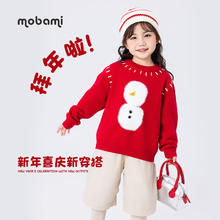 摩芭米 mobami 儿童蛇年毛衣雪人过年拜年服毛衣男女童毛衣卡通提花针织衫 红色 130