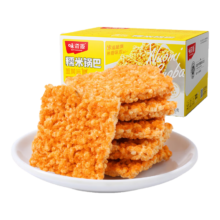 PLUS、需首购:味滋源 糯米锅巴500g盒装蟹黄味独立包装小零食安徽特产怀旧小吃