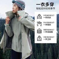 迪卡侬 DECATHLON 冲锋衣 三合一羽绒外套 男秋冬防风防水夹克 登山服