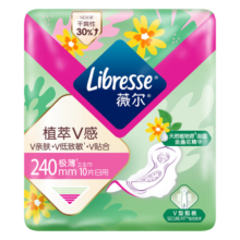 薇尔医护级卫生巾姨妈巾 日用植萃系列240mm*10 植物萃取 温和无负担