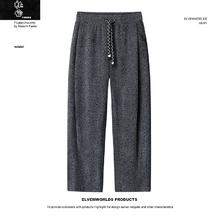 杜宙 高品质百搭宽松直筒休闲裤
