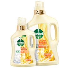 滴露（Dettol）滴露衣物除菌柔顺剂金盏花2.5L+1L 衣物消毒液*拍2件