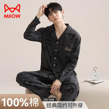 猫人 男士睡衣男100%纯棉春秋款长袖长裤字母印花家居服套装深灰XXL