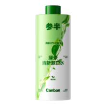 需首单、PLUS会员：参半 绿茶清新漱口水 绿茶味 400ml*3件