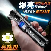 手电筒强光充电式小型便携户外超亮长续航大容量耐用家用远射迷你