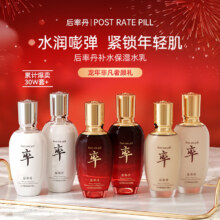 后率丹-水乳套装紧致抗皱抗初老保湿改善暗沉315认证E 白华凝香紧致滋润水乳 【水130ml +乳110ml】