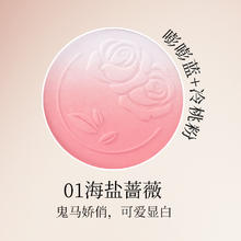 ZFC 魅师旷野幻境渐变腮红轻透服帖细腻妈生感红晕渐变双色腮红