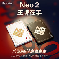 掌阅 Neo2 6英寸 电子书阅读器 墨水屏电纸书 平板学习笔记本  部分地区国补