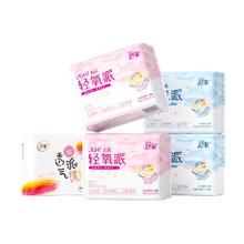舒莱轻氧派卫生巾日夜组合装60片