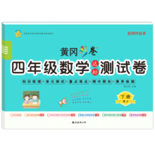 【正版】价值共生 数字化时代的组织管理 陈春花 价值共生