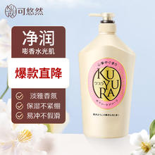 可悠然 大黄瓶美肌沐浴露 欣怡幽香1000ml