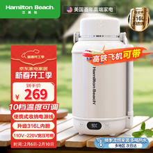 汉美驰 便携恒温水壶 1.2L