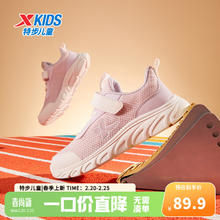 特步 儿童春季运动鞋（多款任选）