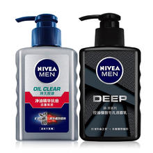 限移动端、京东百亿补贴：NIVEA MEN 妮维雅男士 妮维雅（NIVEA） 男士洗面奶控油抗痘黑头角质清爽不紧绷学生护肤套装 控油祛痘洁面共300g