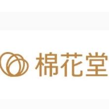 17日20点、促销活动：京东 棉花堂童装旗舰店 1件5折