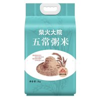 柴火大院 2023年新米 五常粥米 2kg 4斤