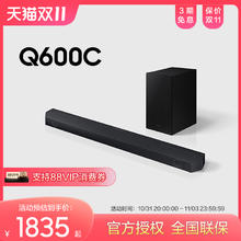 三星 SAMSUNG HW-Q600C杜比全景声家庭影院音响无线蓝牙回音壁音箱