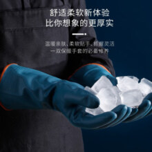 美丽雅（MARYYA）加绒手套 家用防护厚绒双层保暖洗碗洗衣服家务防水护手套男女 双层保暖手套 1双 均码