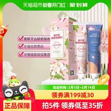 两面针 栀子花积雪草牙膏100g*2支装清新口气