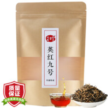 九普珍 英红九号广东特产 英德老树红茶 浓香型