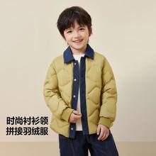 迷你巴拉巴拉 儿童时尚拼接羽绒服
