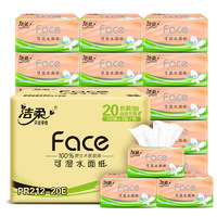 洁柔 粉Face系列 立体压花抽3层90抽24包