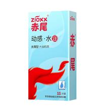 赤尾玻尿酸避孕套超薄组合33只