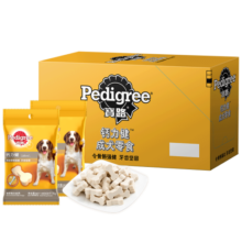 宝路狗粮宠物狗零食成犬钙力健通用犬泰迪柯基拉布拉多75g*12整盒装