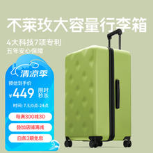 不莱玫 bromen 大容量行李箱女拉杆箱男密码箱旅行箱登机箱 芥末绿色 22英寸plus 22英寸 Plus特色加厚加深大幅扩容