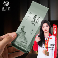 枞大师 9A蜜兰香 品鉴 8g*1袋