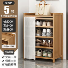 爱慕客 adfh 鞋架 五层50CM 原色防尘布帘