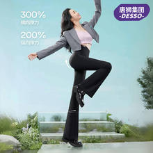 唐狮集团Desso鲨鱼裤外穿芭比长裤