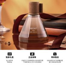 姗那贝拉 SCENABELLA 摩卡夫人香水女士男士持久淡香小众 摩卡夫人 65ml
