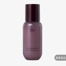 需首购、plus会员：AFU 阿芙 极光玫瑰焕采美白调理水30ml
