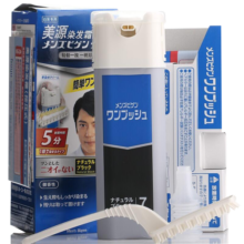 Bigen美源男士按压系列 80g（自然黑 按压7）进口 男士专用染发霜