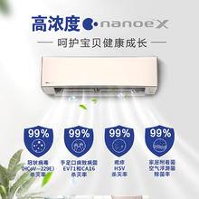 国家补贴：松下 Panasonic 空调挂机 1.5匹 LG13KQ10N